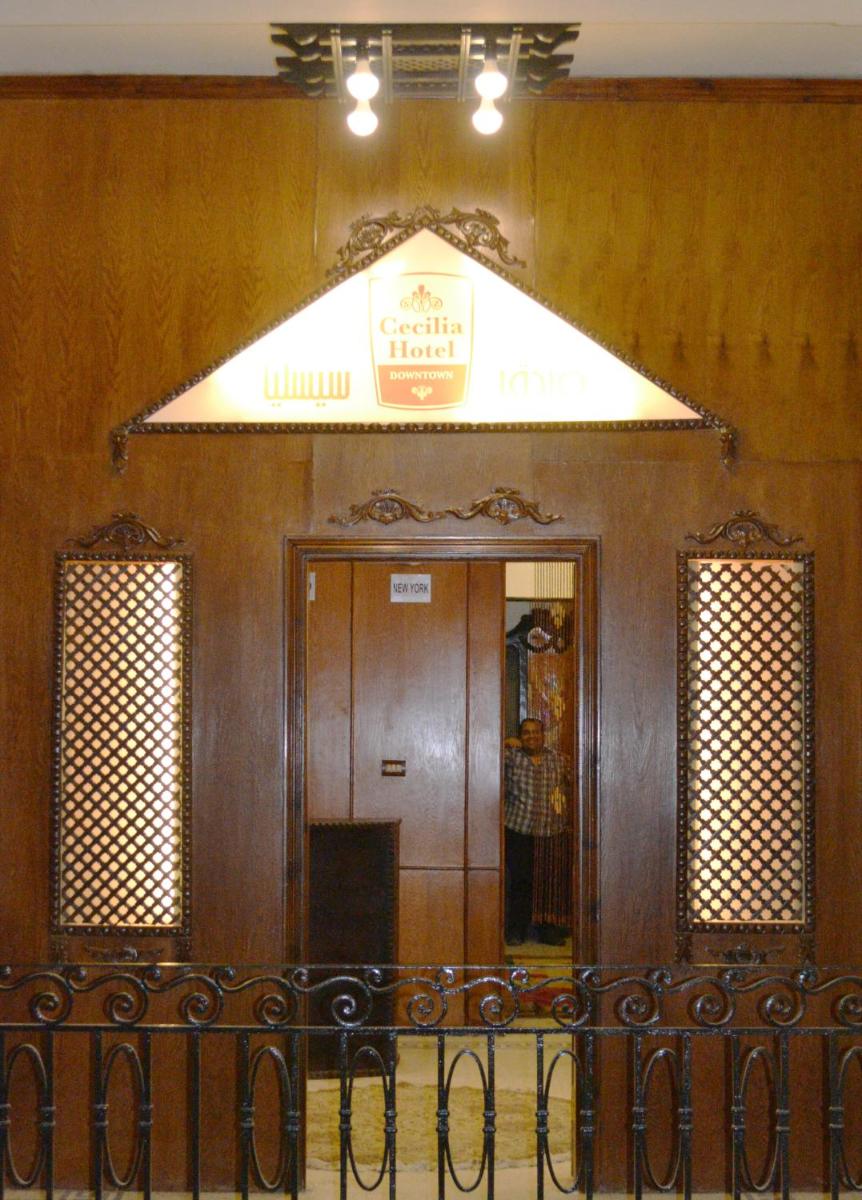 Suitetrails - Cecilia Hostel