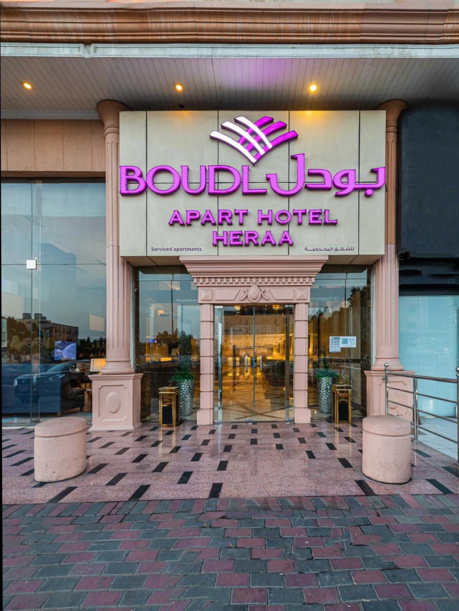 Boudl Heraa - Housity