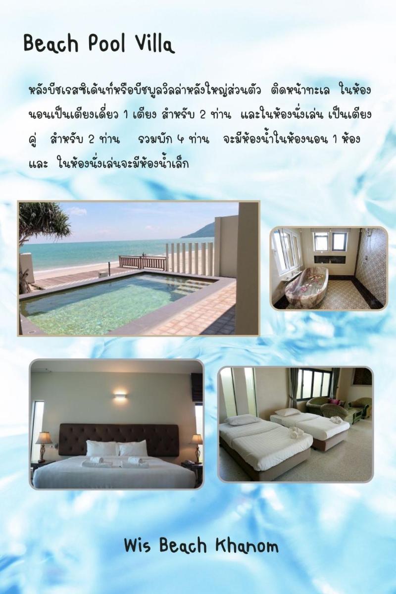 Wis Beach Khanom - Housity