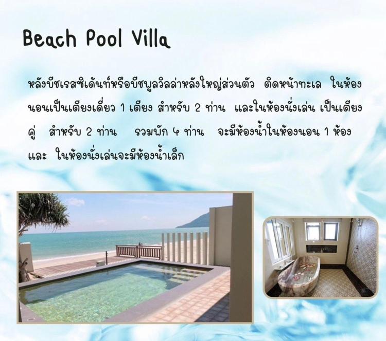 Wis Beach Khanom - Housity