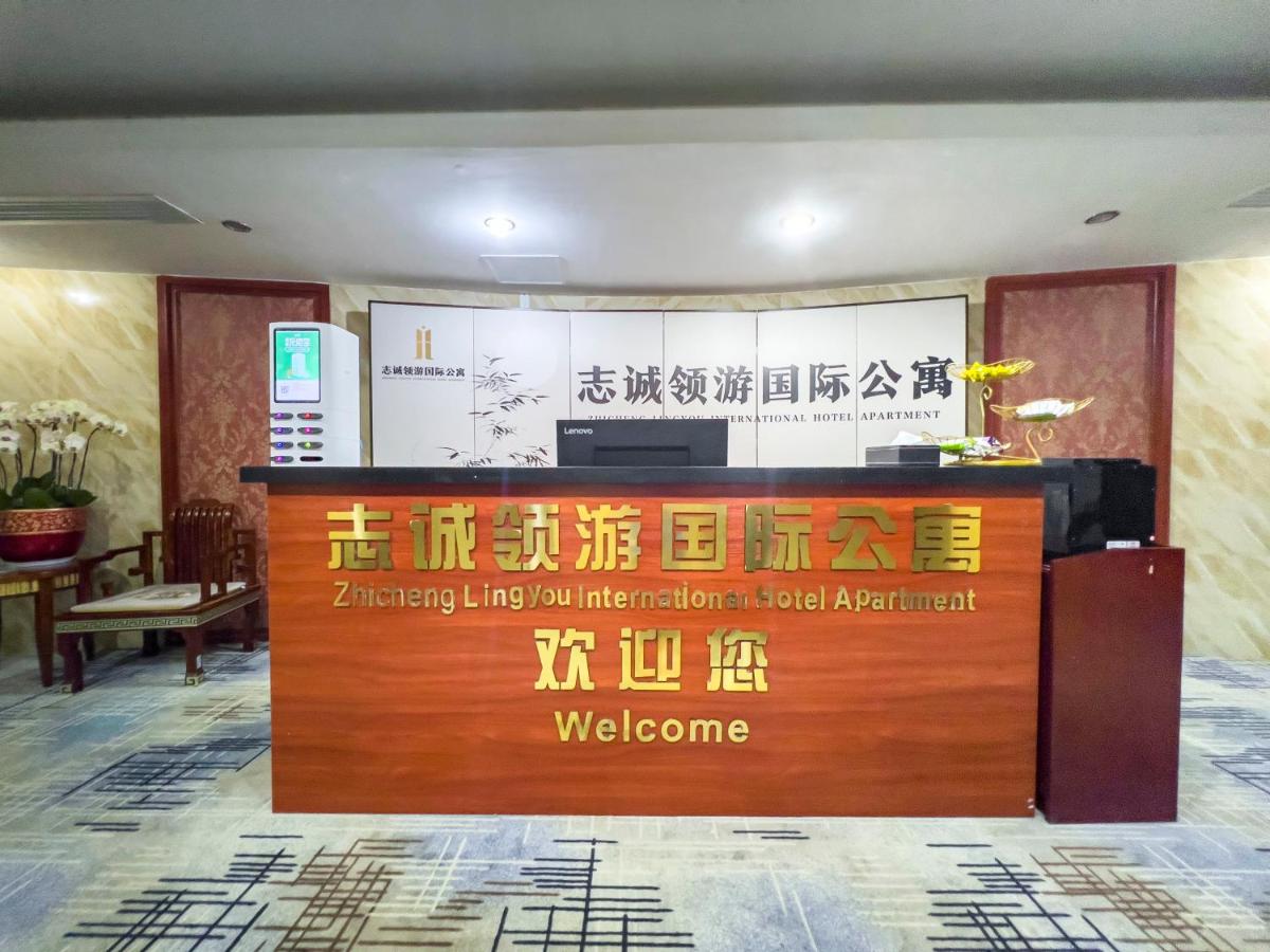 Guangzhou Zhicheng Leader Tour International Apartment-The Legend Building-FREE SHUTTLE BUS FOR CANTON FAIR-1mins to Line5 STN - Housity