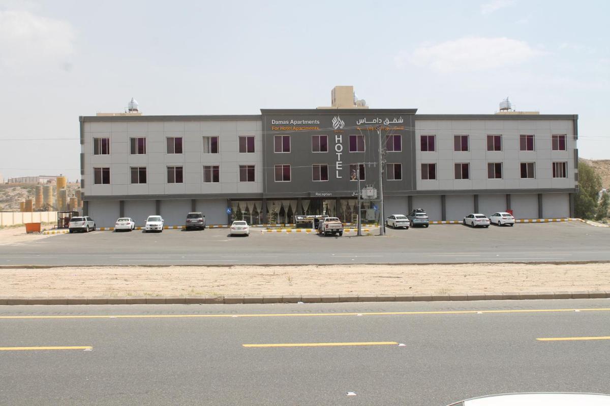داماس للشقق المخدومةDamas Serviced Apartments - Housity