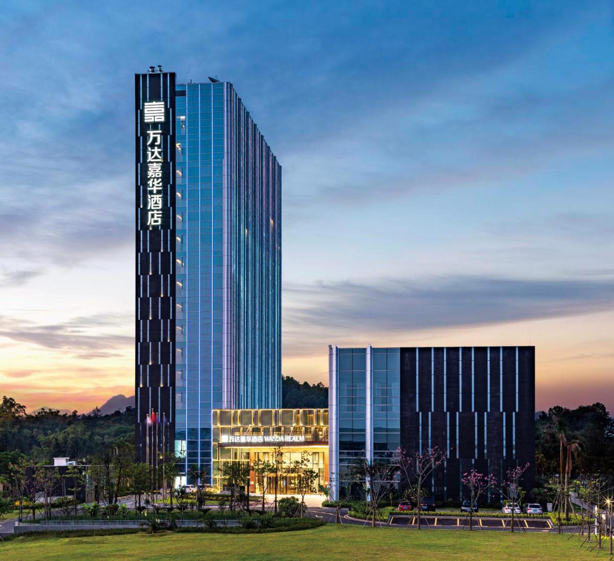 Suitetrails - Wanda Realm Heshan