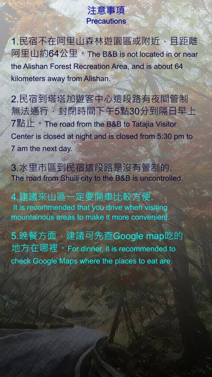 達芭凱民宿 Tabakai B&B - Housity