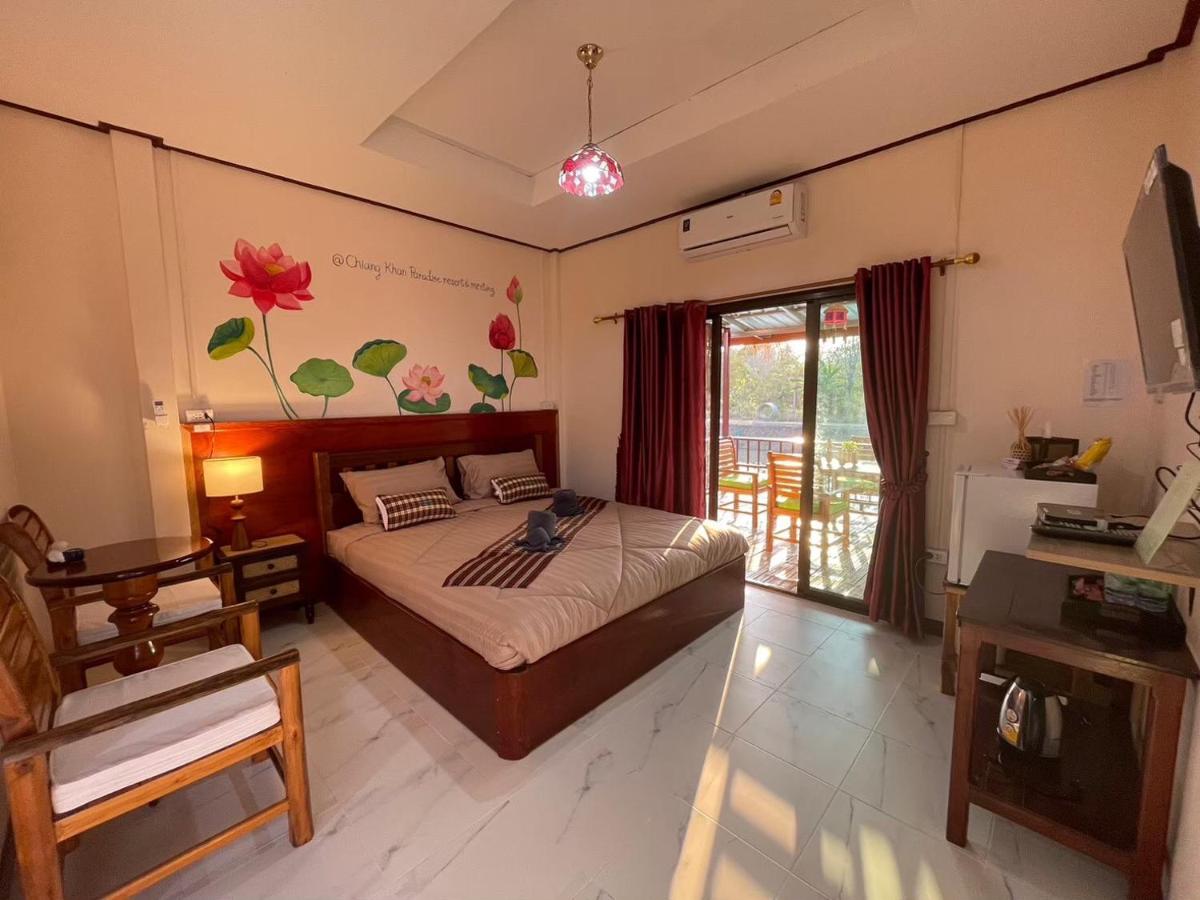 เชียงคานพาราไดร์รีสอร์ท&มีตติ้ง - Housity