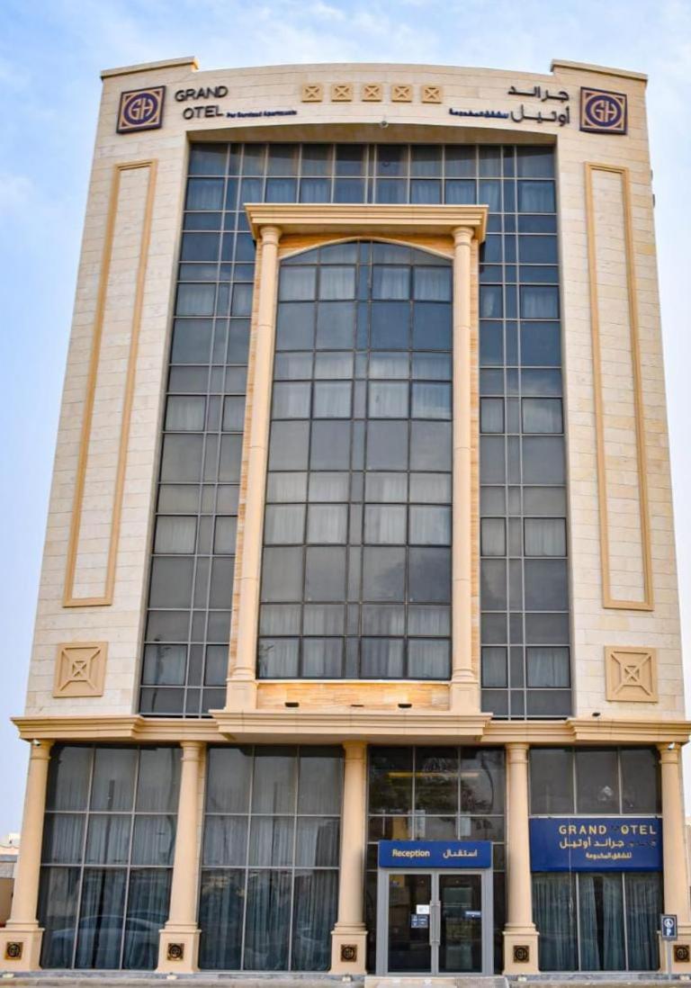 فندق جراند أوتيل للشقق المخدومة Grand Hotel Serviced Apartments - Housity