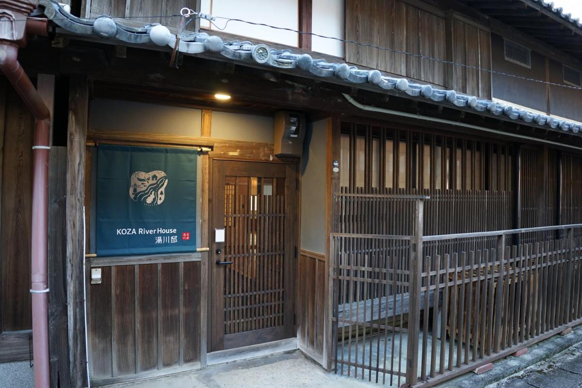 KOZA River House 湯川邸 - Housity