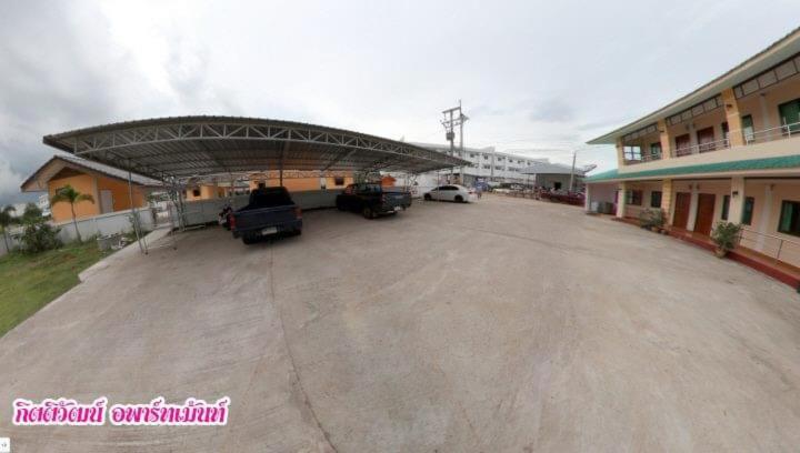 ที่พักสกลนคร กิตติวัฒน์อพาร์ทเม้นท์&รีสอร์ท - Housity