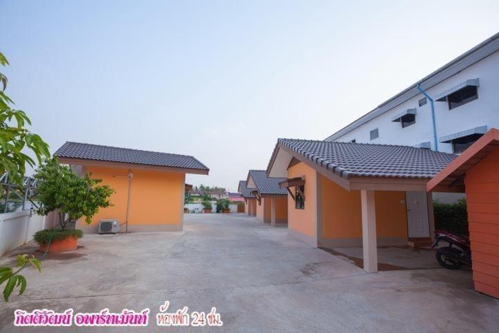 ที่พักสกลนคร กิตติวัฒน์อพาร์ทเม้นท์&รีสอร์ท - Housity
