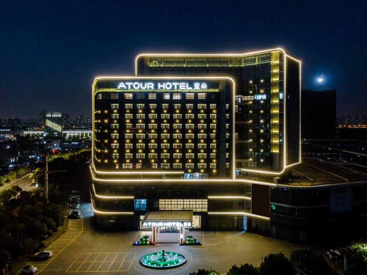 Atour Hotel Changzhou Wujin Science and Education City - Housity