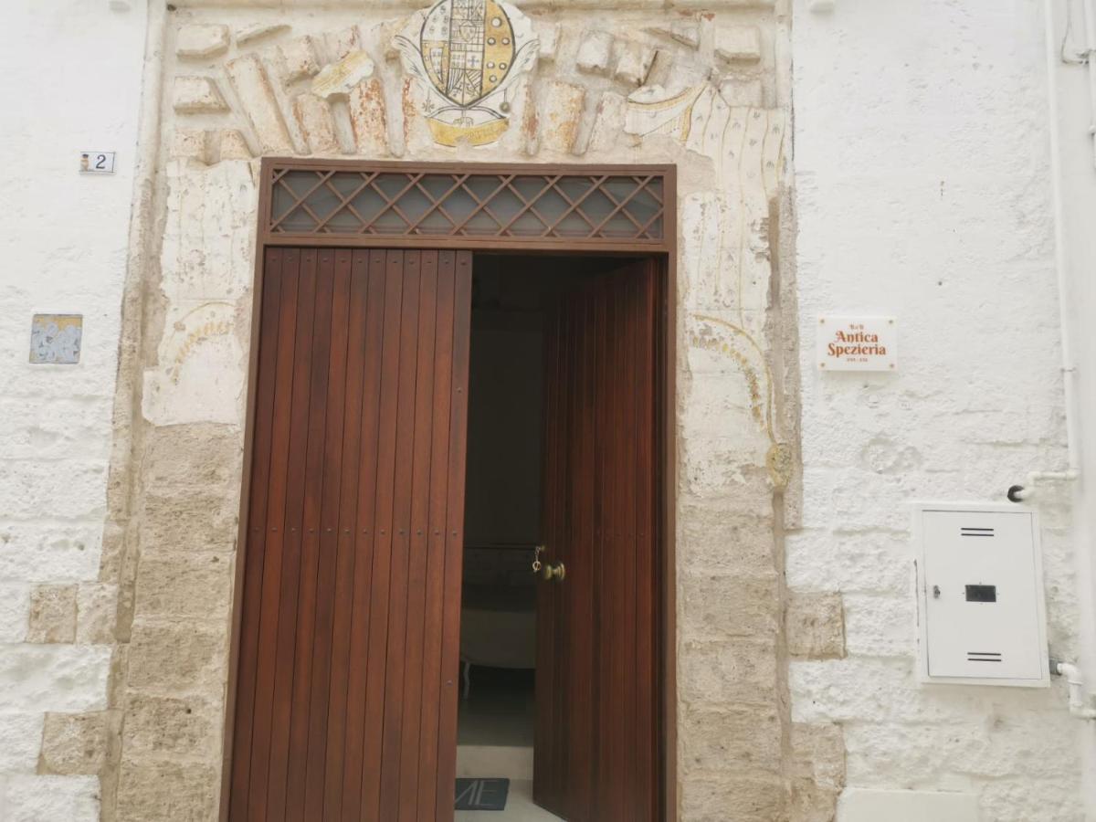 ANTICA SPEZIERIA - Hizvo