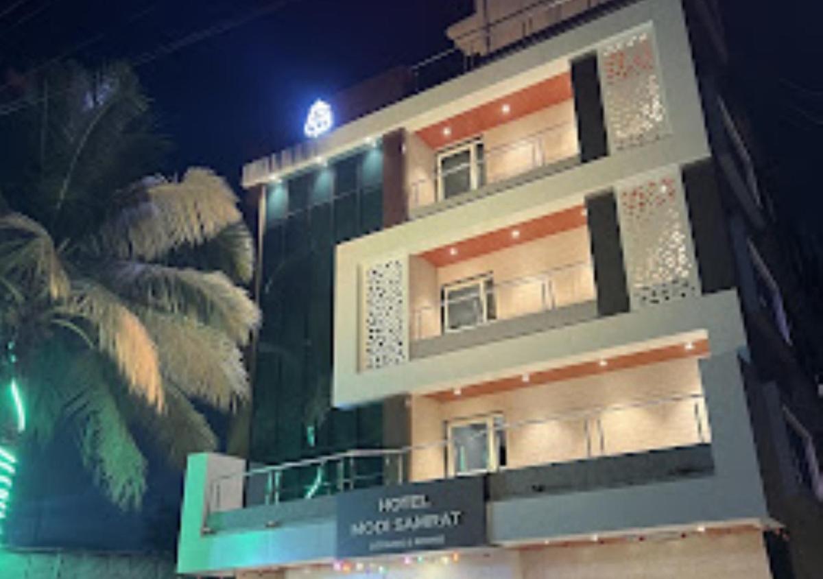 Hotel Modi Samrat Aurangabad - Housity
