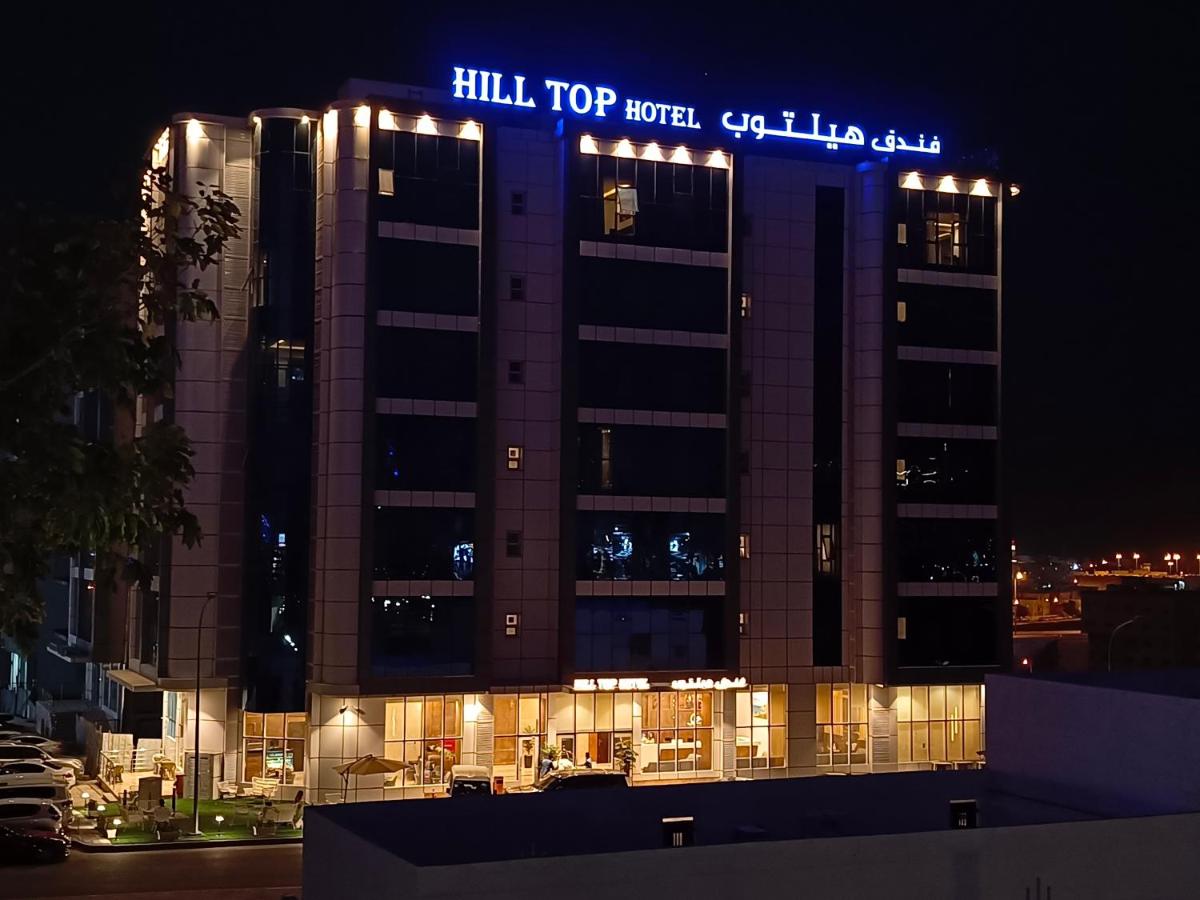 Hill Top Muscat - Housity