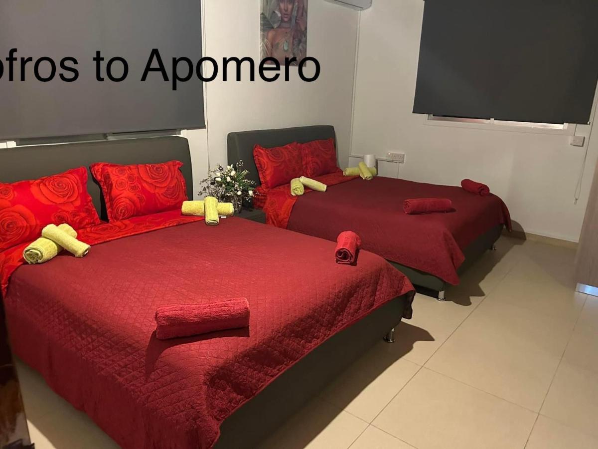 Sofros To Apomero - Housity
