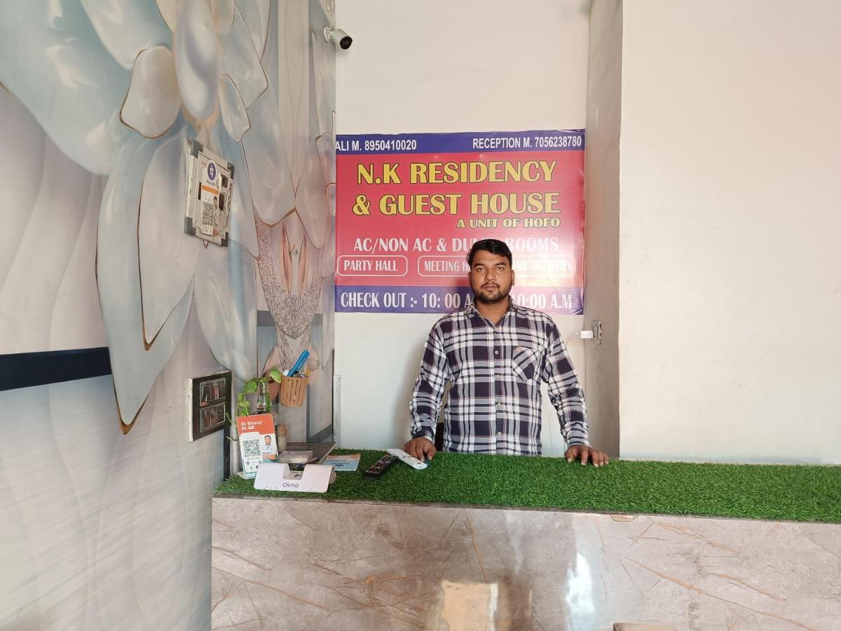 NK Residency & Guest House - Housity