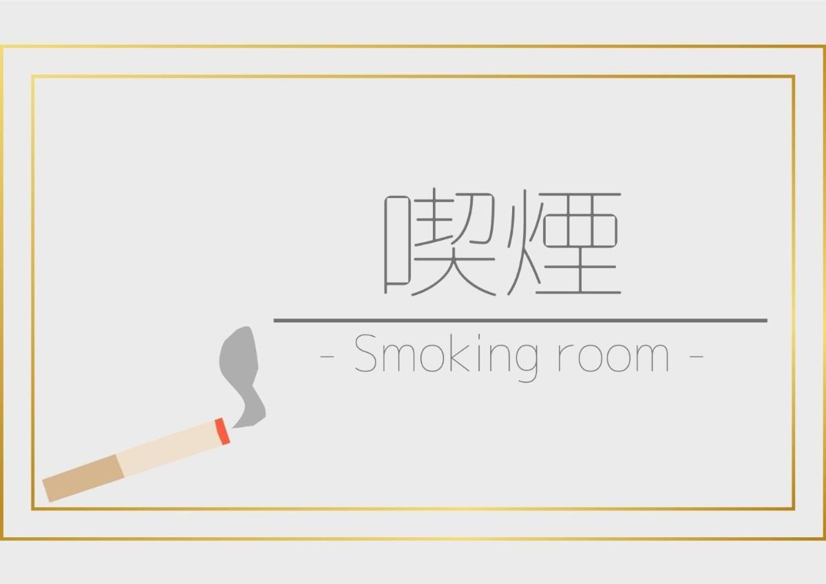 Hotel Sunroute Patio Goshogawara - Vacation STAY 30370v - Housity