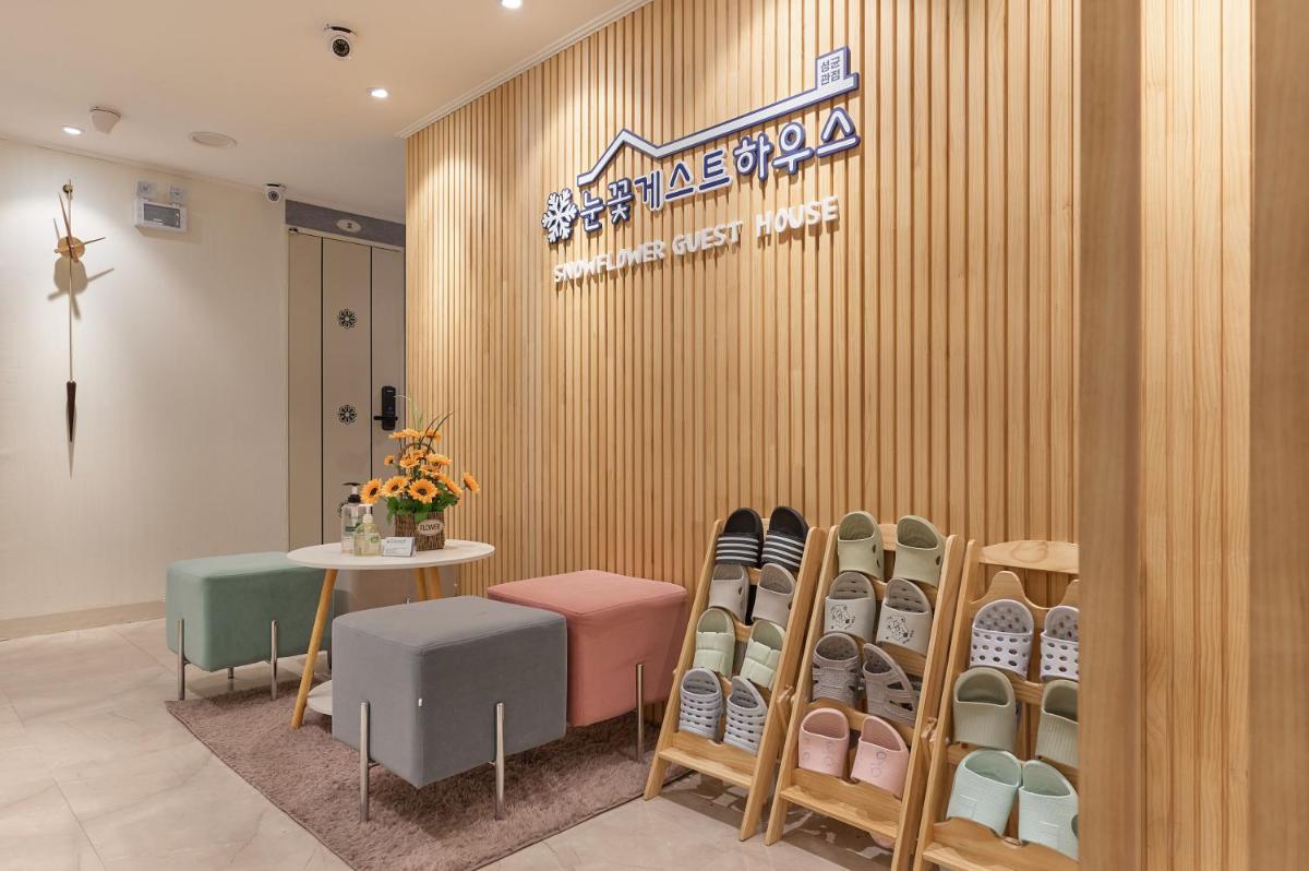 Snowflower Guesthouse - Housity