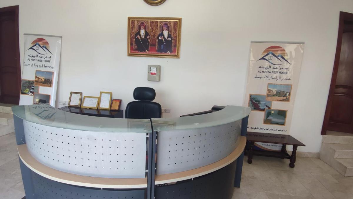 Al Hoota rest house - Housity