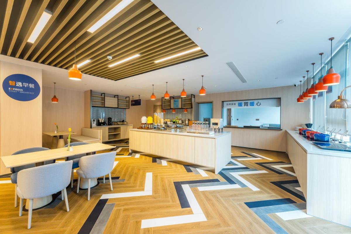 Holiday Inn Express Hangzhou Airport, an IHG Hotel - Housity