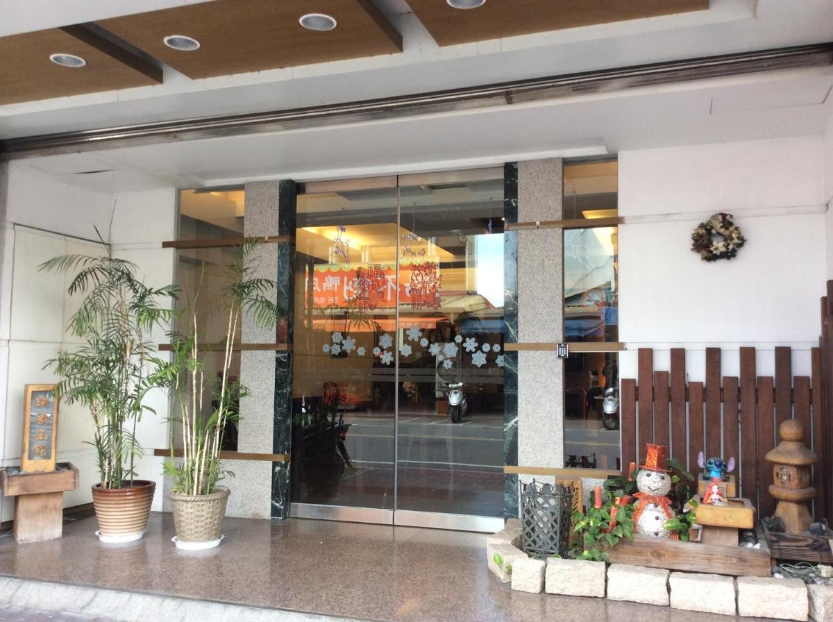 Ying Xiang Wen Quan Hotel - Housity