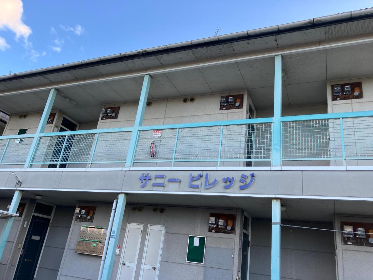 宿や　サニービレッジ - Housity