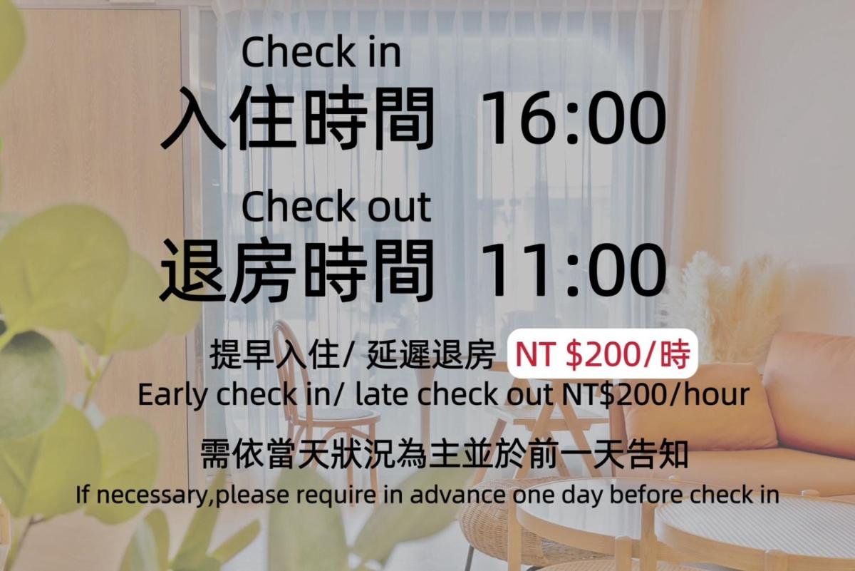 Tainan Little Day - Housity