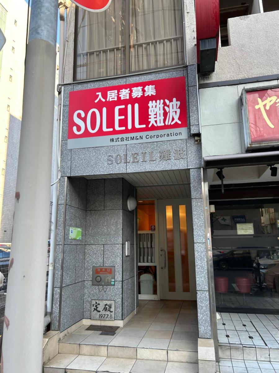 ２ beds. Comfortable . Dotonbori / Kuromon Market. - Housity