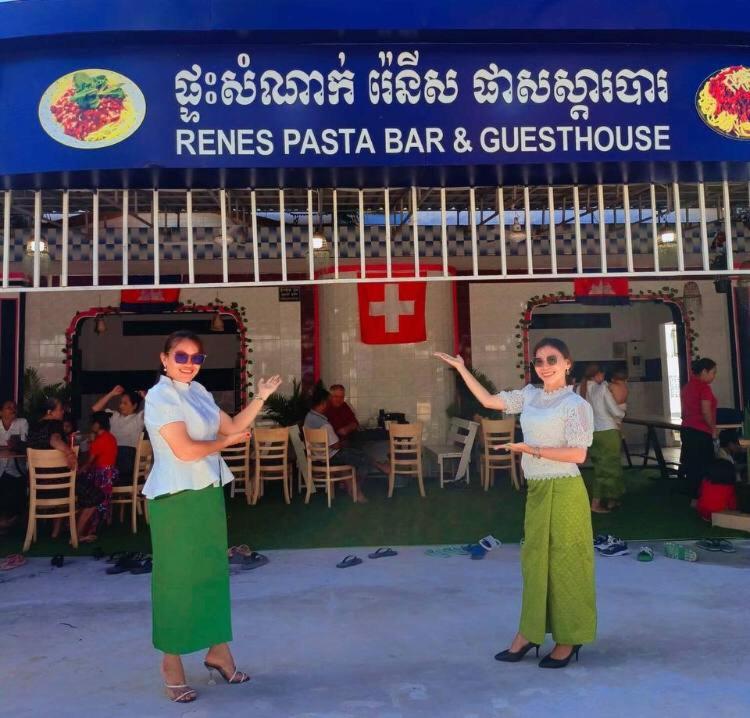 Rene's Pasta Bar & Guesthouse - Housity