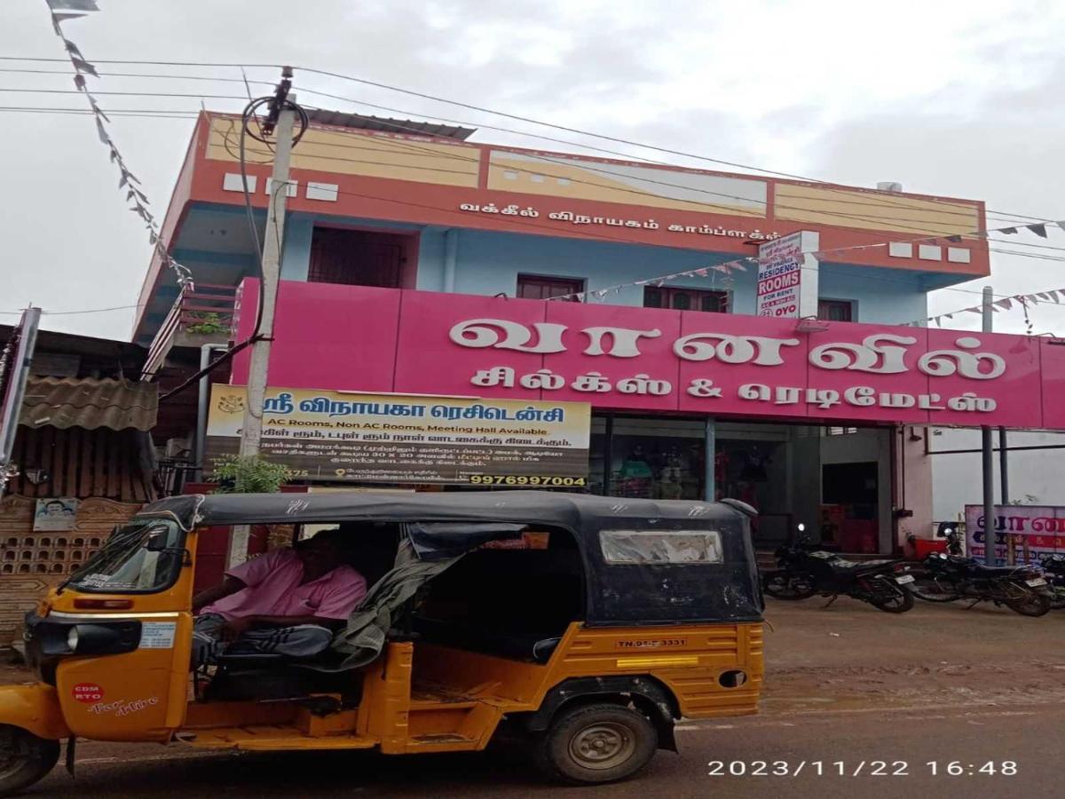 Hotel O Sri Vinayaga Residency - Housity
