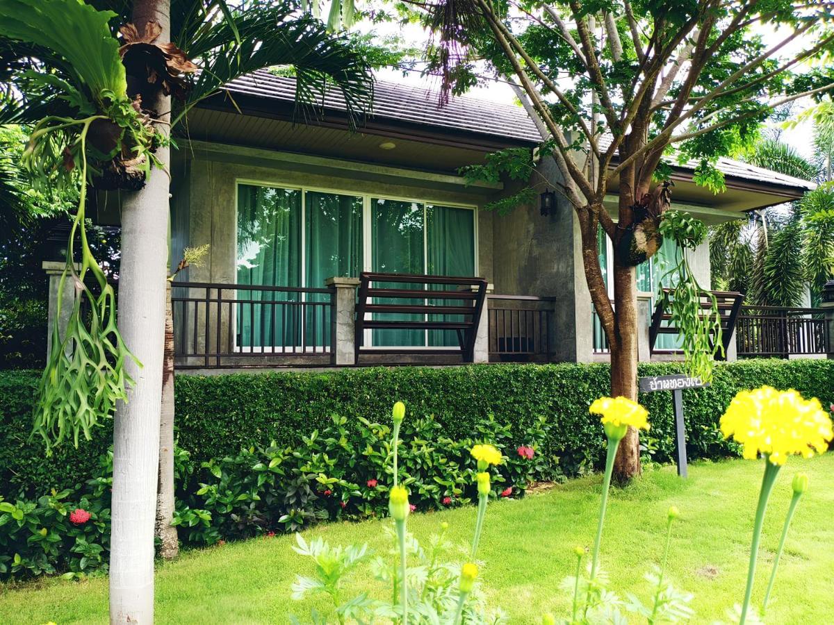 Parinda Garden Resort - Housity