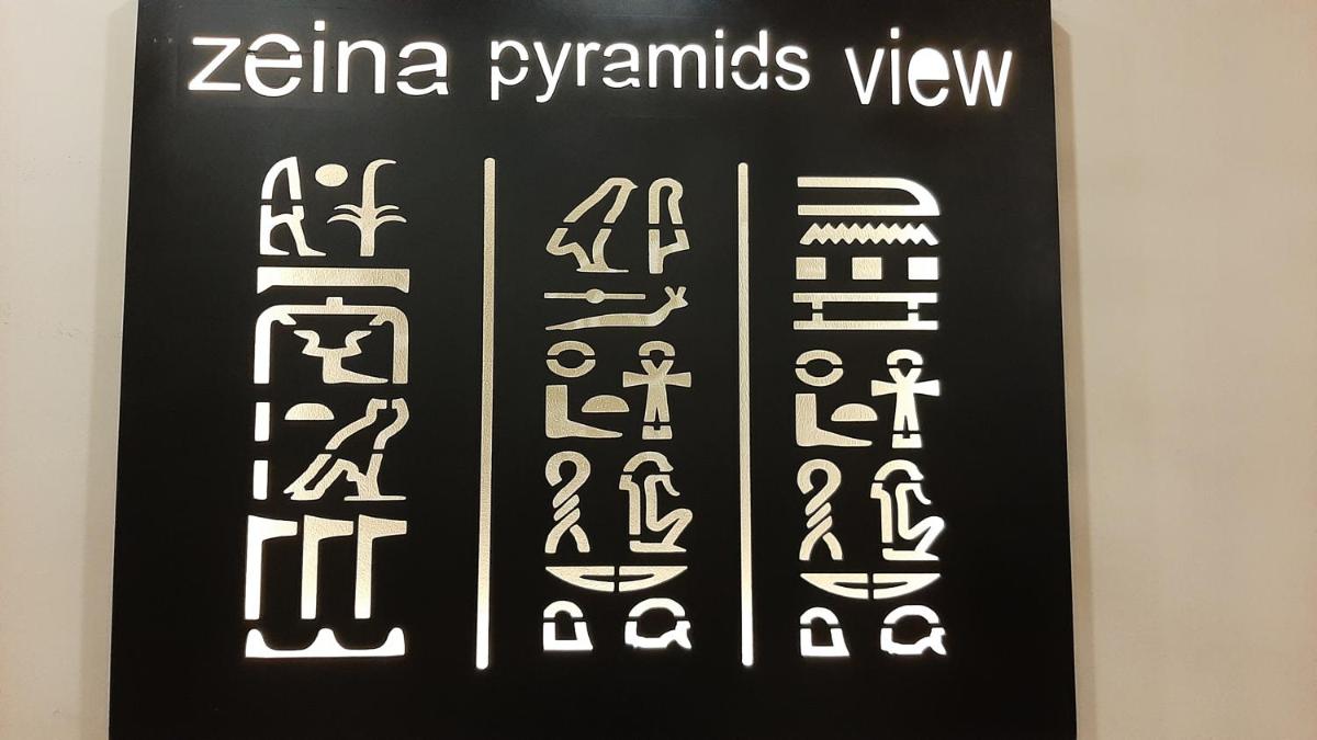 Suitetrails - Zeina pyramids view