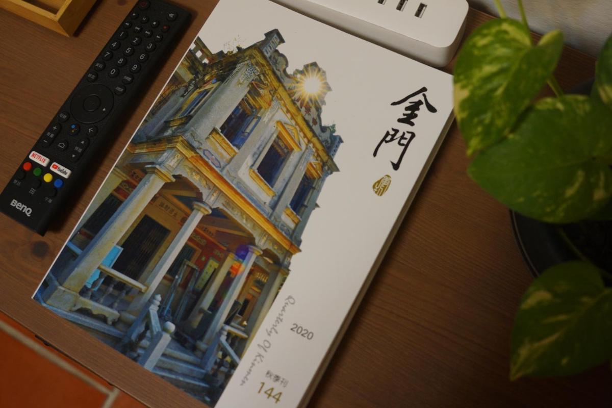 Shi sui ten again jin men gu cuo min su bei bao ke - Housity