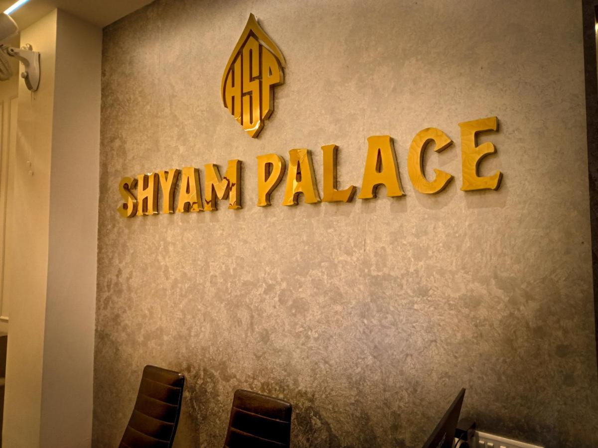 HOTEL SHYAM PALACE INDIA AGRA - Housity