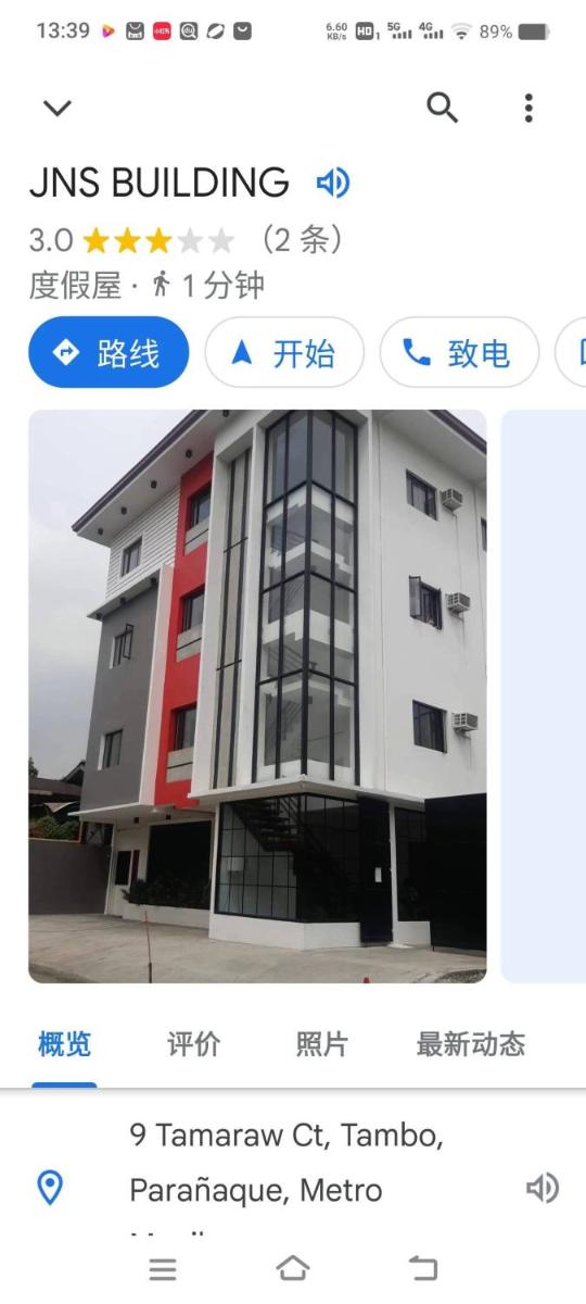COCO STAR HOTEL - Housity