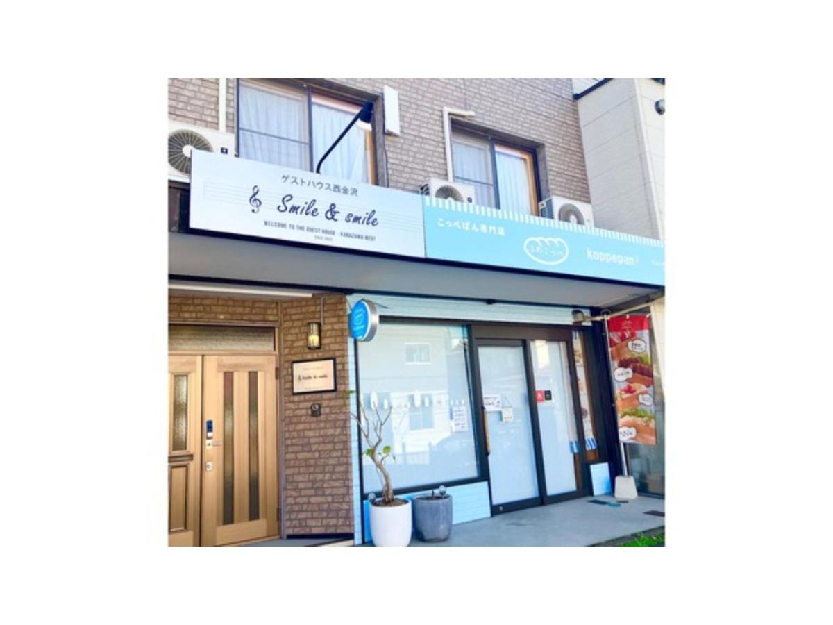 Guest House Nishikanazawa Smile & smile - Vacation STAY 13637v - Housity