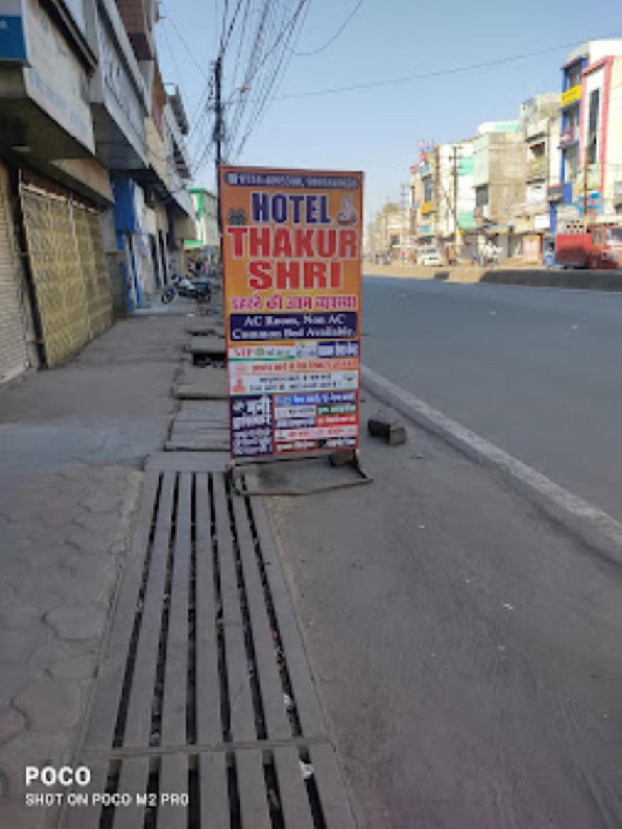 HOTEL THAKUR SHRI , BHOPAL - Housity