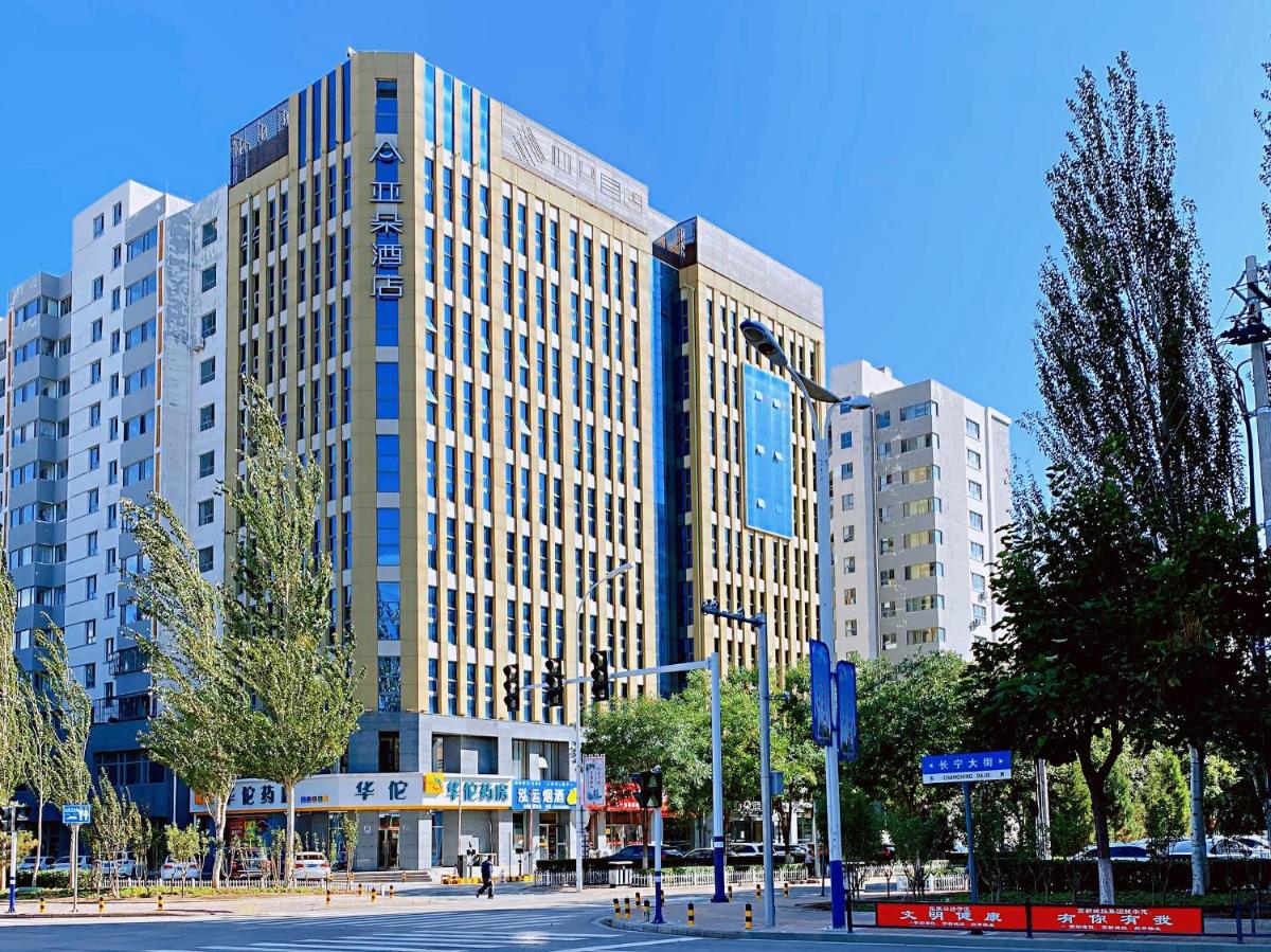 Atour Hotel (Zhangjiakou High-tech Zone) - Housity