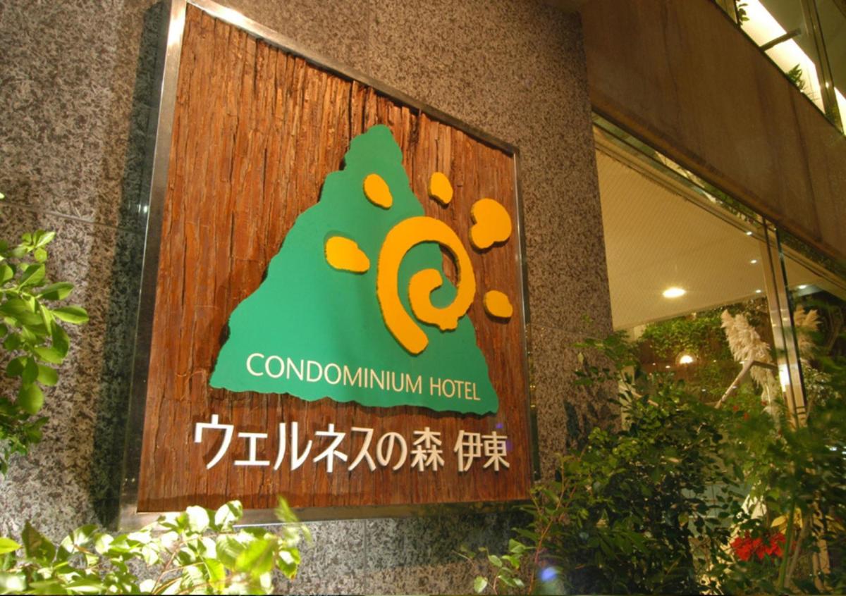 Wellness Forest Ito - Kyoritsu Resort - Housity