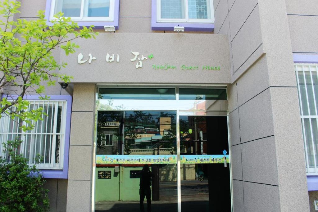 Nabizam Motel - Housity