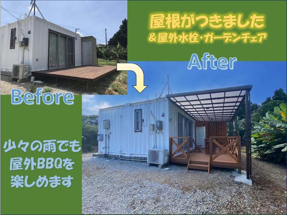 Bise House - Housity