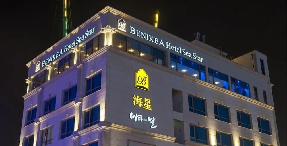 Hotel The Sea Star - Housity