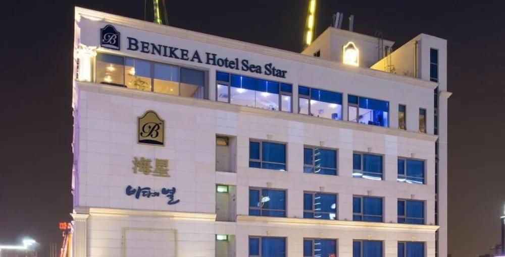 Hotel The Sea Star - Housity