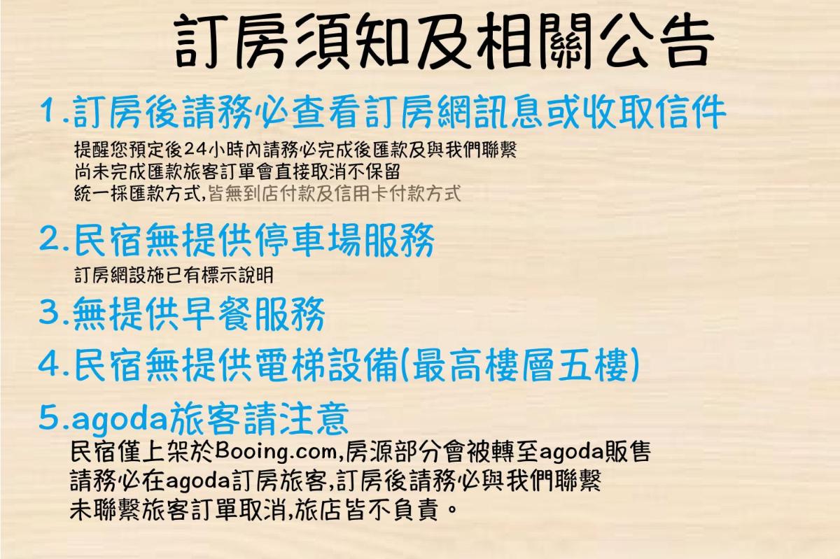 台南民宿 小拾光Little Shin Kuang-預訂後聯繫才會保留 - Housity