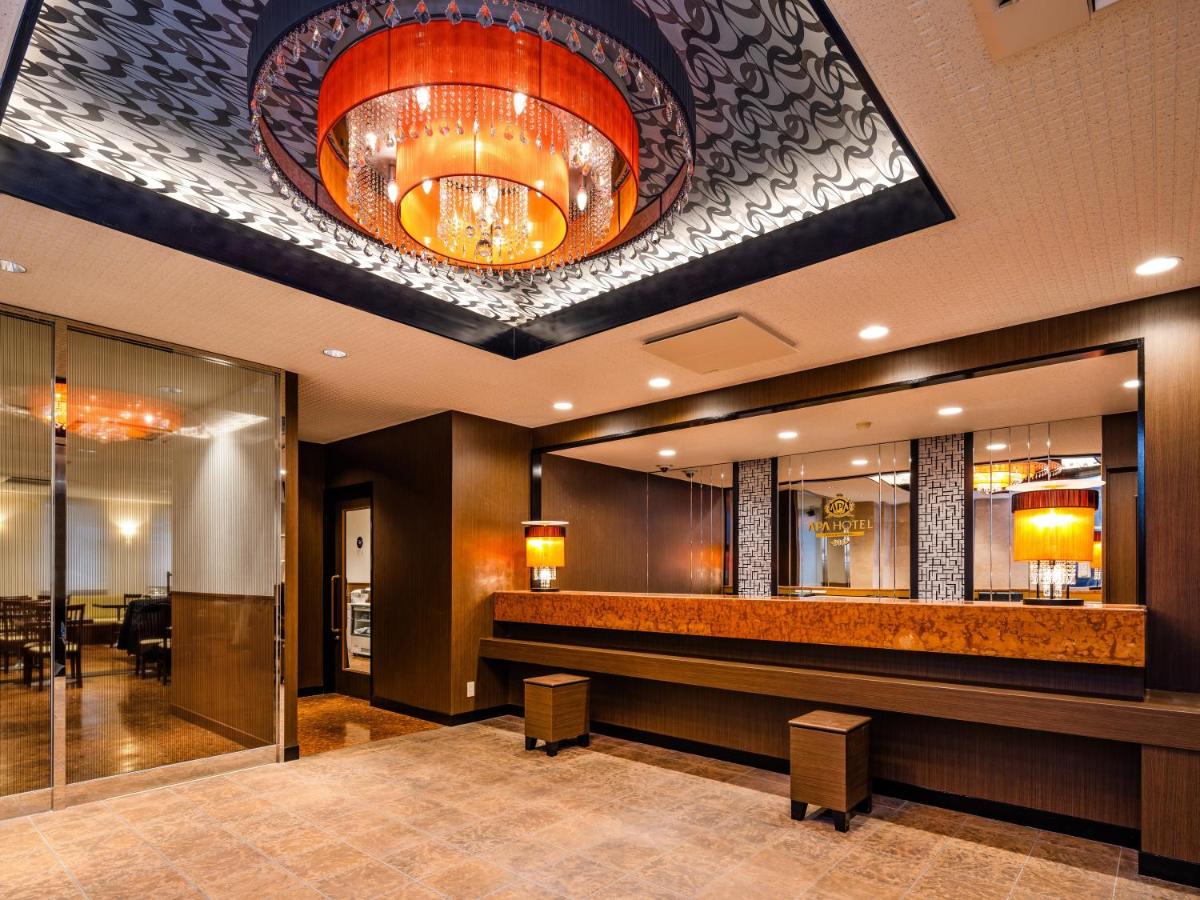 APA Hotel Akita-Senshukoen - Housity