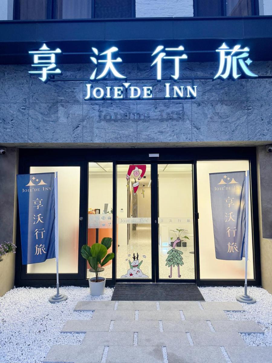 Suitetrails - 逢甲享沃行旅 Joie de Inn