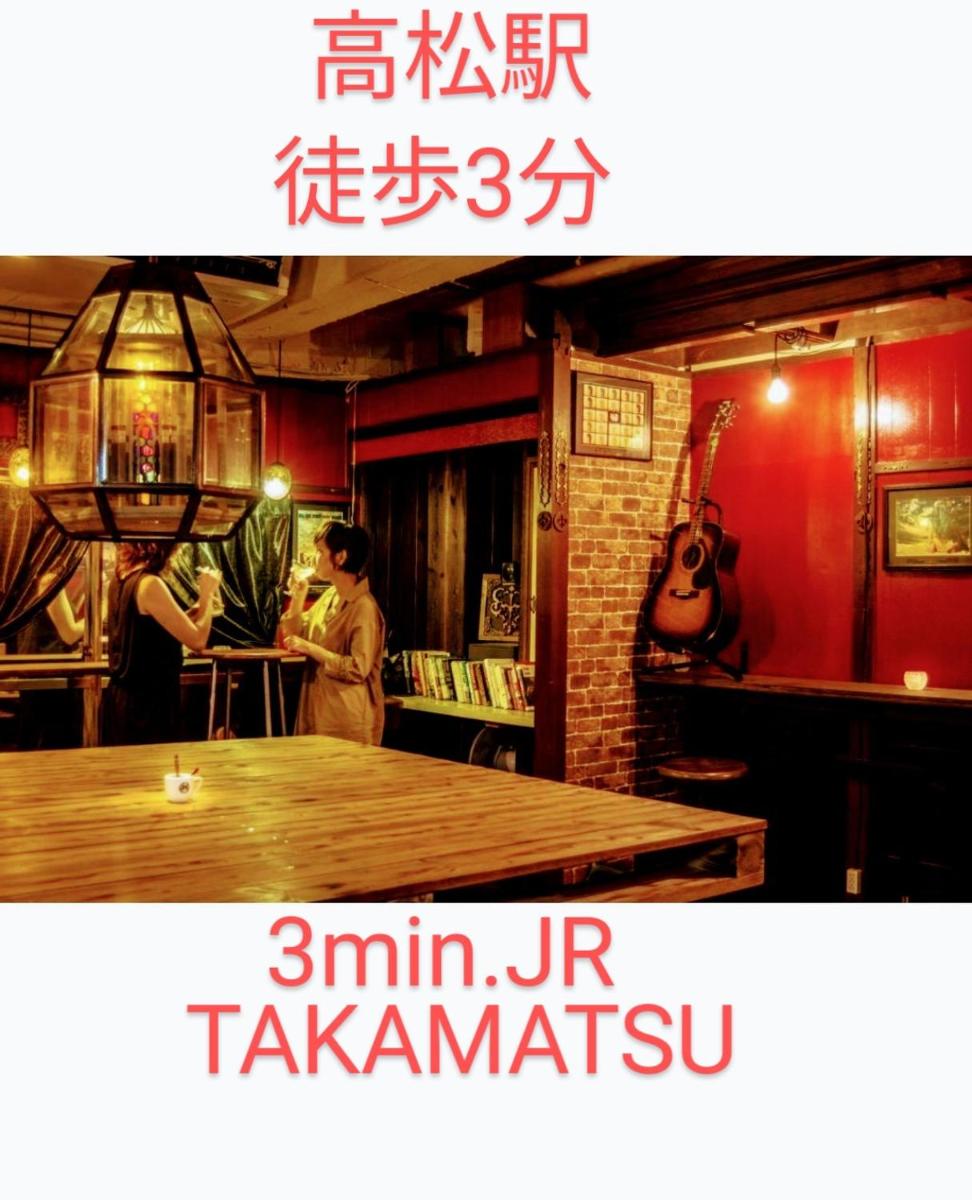 Takamatsu Guesthouse BJ Station - Housity