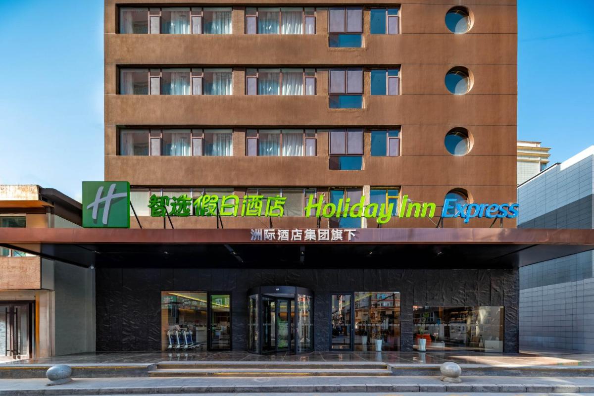Holiday Inn Express Lanzhou Zhengning Road, an IHG Hotel - Housity