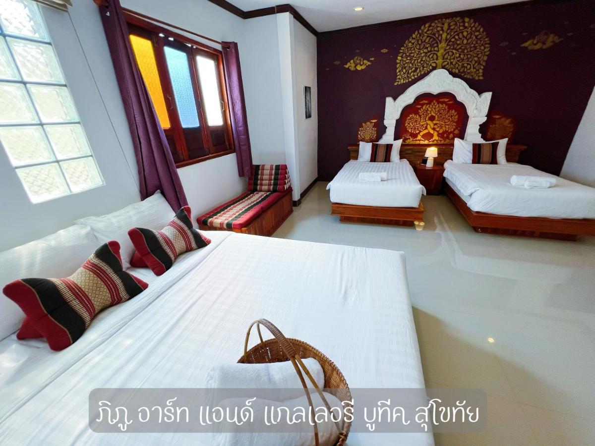 Phiphu Art and Gallery Boutique Sukhothai - Hizvo