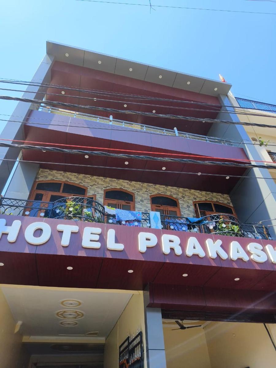 Hotel Prakash By GRB - Housity