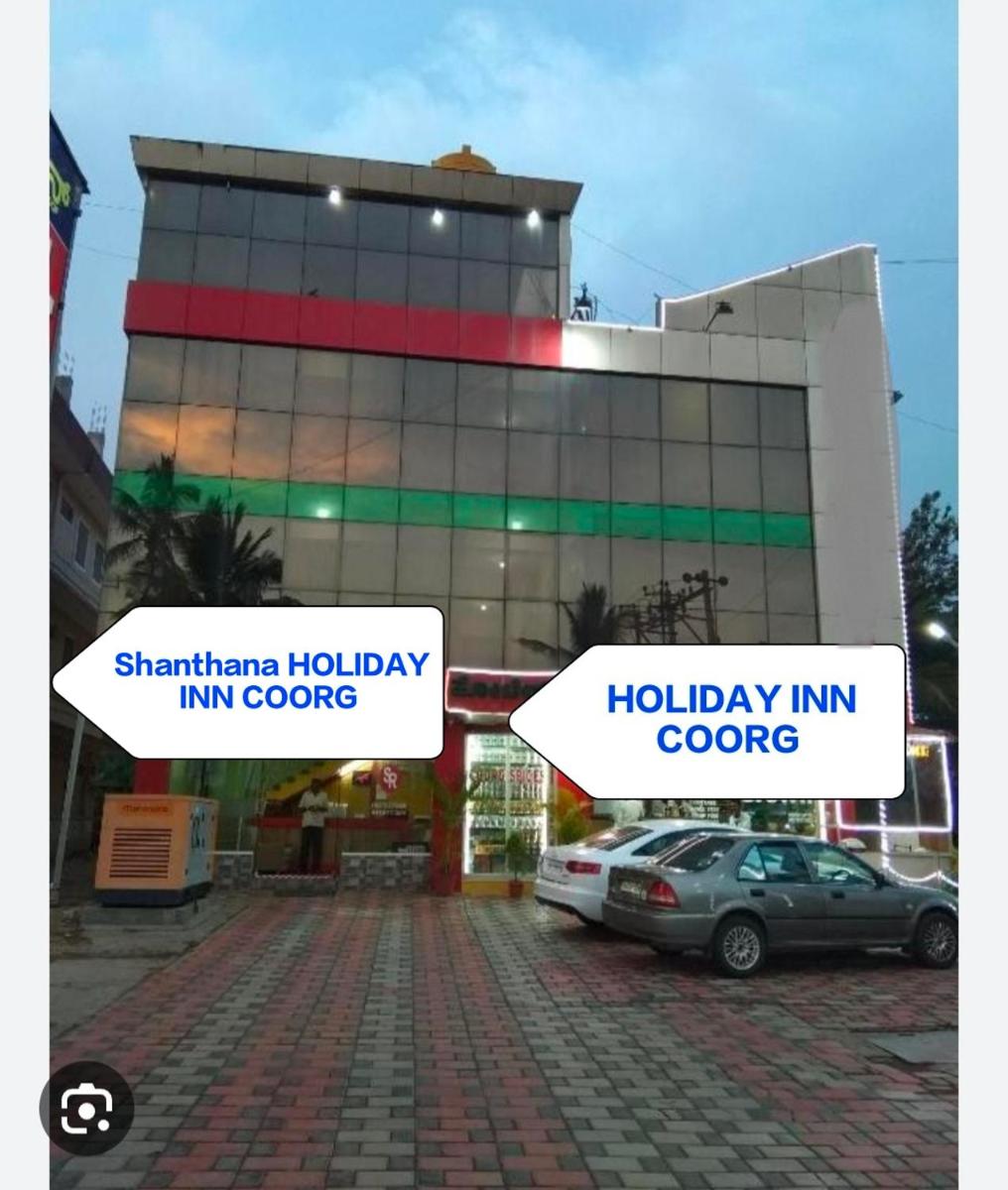 Holiday inn Coorg kushalnagar - Housity